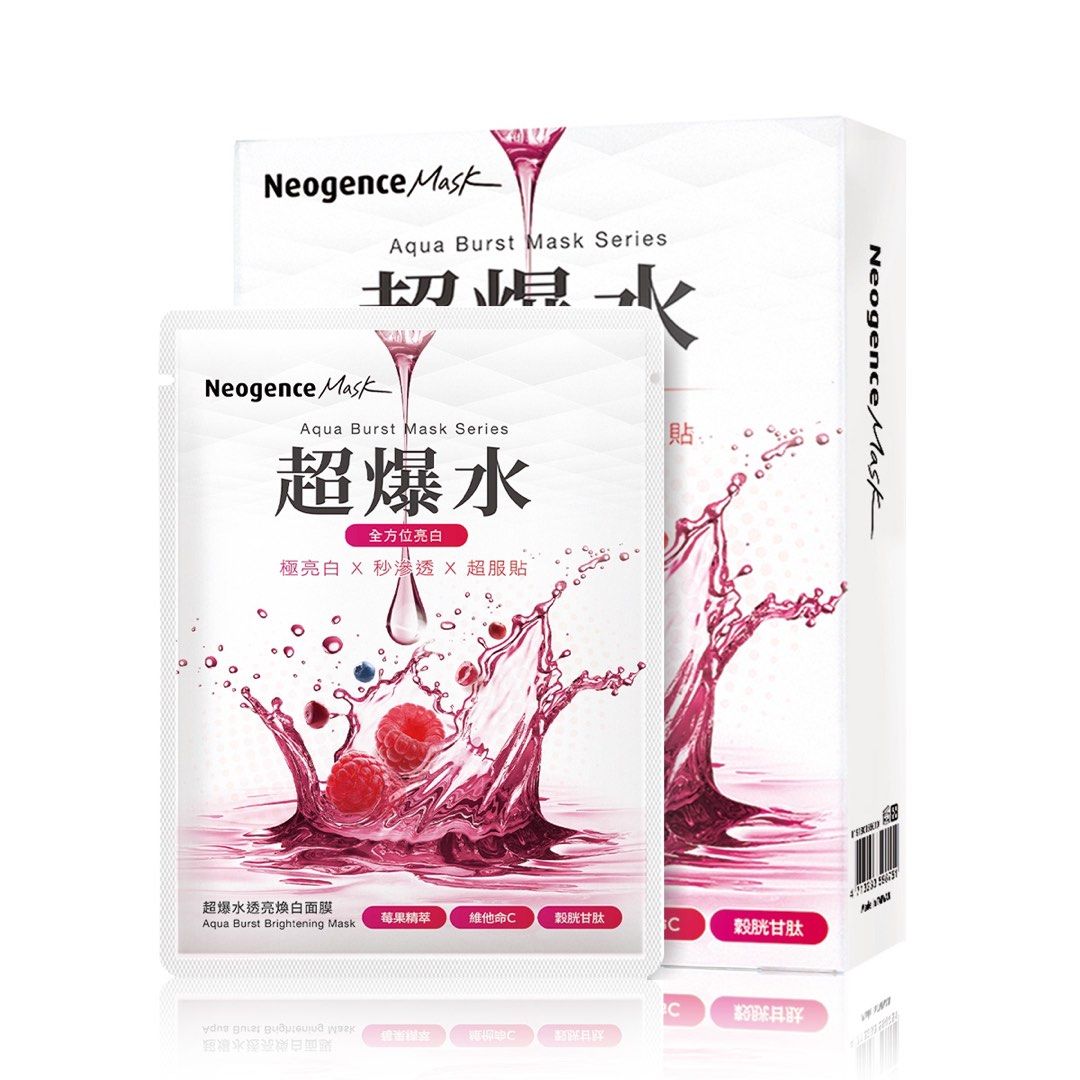 由 nanababy9918 (刊登 ID 1379311247，圖片 3) 提交，位於 高雄市 (Kaohsiung) 的 Neogence 霓淨思超爆水面膜(任選四盒哦!) (類別：護膚、清潔產品)，說明：康是美購入一次出貨四盒共20片 1.超爆水清爽保瀑面膜5片 2.超爆水潤澤保瀑面膜5片 3.超爆水透亮煥白面膜5片。