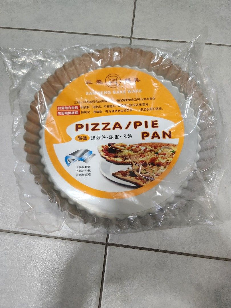 New Pizza/Pie Pan (removable buttom)