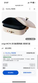 （分類：）位於 。 由 hei122 提交（商品編號 1379268725，圖片 1）。簡介： 。