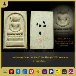 (Category: ) located in . Submitted by thaiamuletscollection (Listing ID 1376029058, Image 1). Description: .