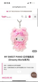 （分類：）位於 。 由 852wong 提交（商品編號 1379303079，圖片 1）。簡介： 。