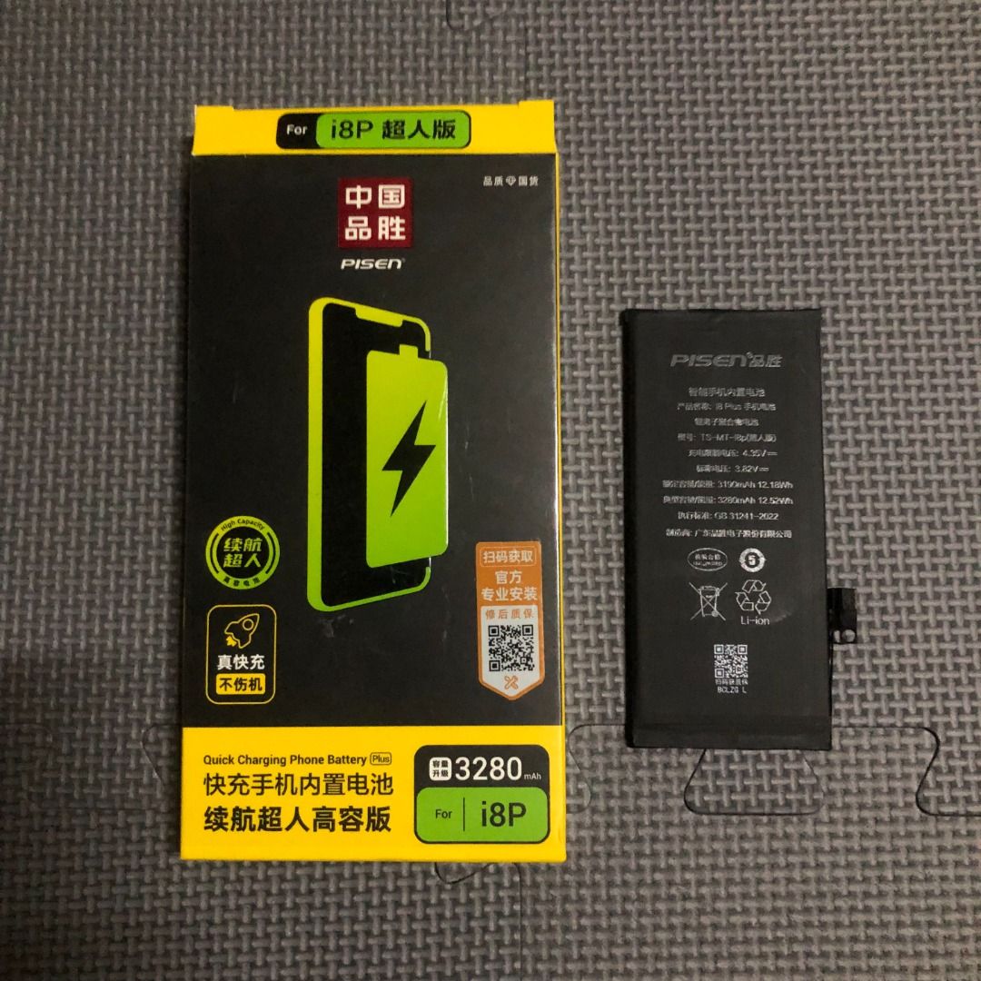 PISEN iPhone 8 Plus Battery (Category: Batteries & Power Banks) located in Navotas City. Submitted by imlambertf (Listing ID 1379267561, Image 2). Description: For Sale: PISEN iPhone 8 Plus Battery Hey guys! I'm selling my PISEN battery for iPhone 8 Plus, super good quality and still working really well. 🔋 Details: – Slightly used lang, for like a few weeks – Around 54 charge cycles lang – Trusted brand – PISEN – No swelling, no issues, legit st