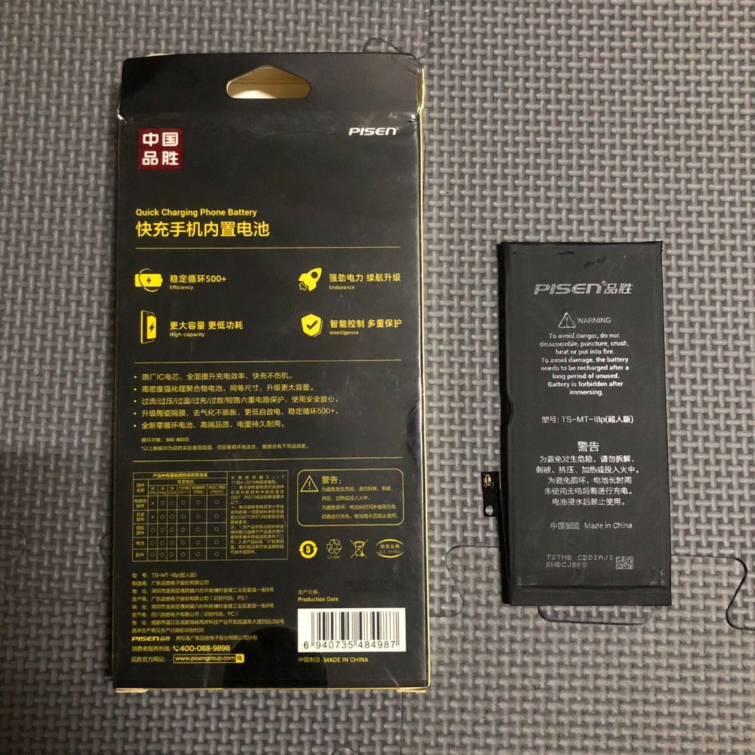 PISEN iPhone 8 Plus Battery (Category: Batteries & Power Banks) located in Navotas City. Submitted by imlambertf (Listing ID 1379267561, Image 1). Description: For Sale: PISEN iPhone 8 Plus Battery Hey guys! I'm selling my PISEN battery for iPhone 8 Plus, super good quality and still working really well. 🔋 Details: – Slightly used lang, for like a few weeks – Around 54 charge cycles lang – Trusted brand – PISEN – No swelling, no issues, legit st