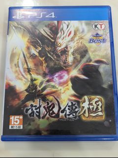 由 b-daman-max (刊登 ID 1379218886，圖片 1) 提交，位於 的 (類別：)，說明：。