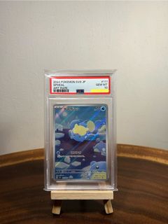 (Category: ) located in . Submitted by thepokemonshop (Listing ID 1379296329, Image 1). Description: .