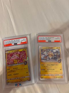 (Category: ) located in . Submitted by homerr (Listing ID 1379161067, Image 1). Description: .
