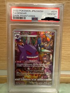 （分類：）位於 。 由 pokettt 提交（商品編號 1379216570，圖片 1）。簡介： 。