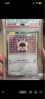 （分類：）位於 。 由 ptcg_pkm 提交（商品編號 1379288904，圖片 1）。簡介： 。