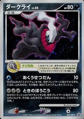 (Category: ) located in . Submitted by chaeko (Listing ID 1379144883, Image 1). Description: .