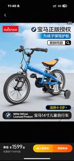 （分類：）位於 。 由 Mrykkk 提交（商品編號 1378838768，圖片 1）。簡介： 。