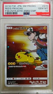 (Category: ) located in . Submitted by ninetails1234 (Listing ID 1379246884, Image 1). Description: .