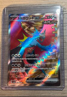 (Category: ) located in . Submitted by tch_tcg (Listing ID 1379221744, Image 1). Description: .