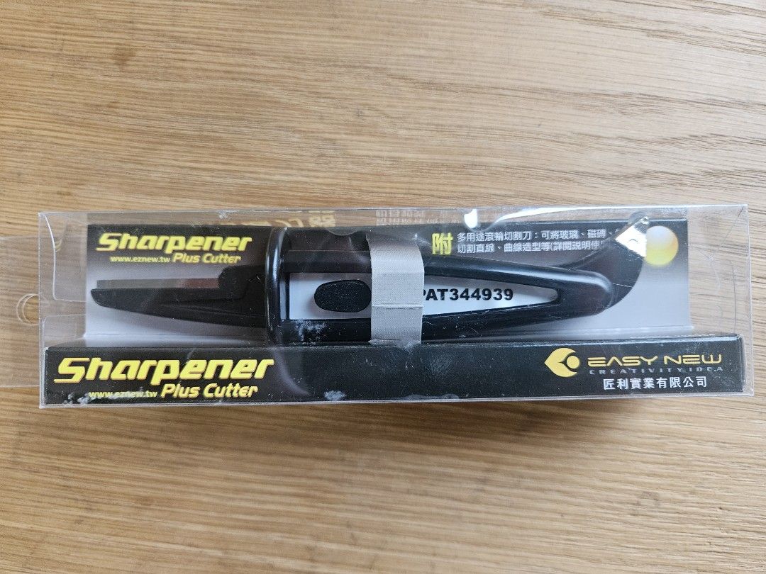 Rolling Sharp萬用磨刀器