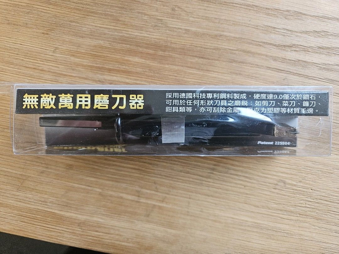 Rolling Sharp萬用磨刀器, 家具及居家用品, 廚具和餐具, 其他廚具和餐具在旋轉拍賣