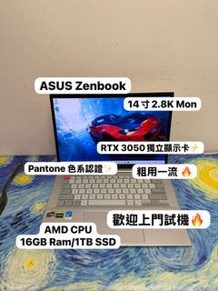 （分類：）位於 。 由 notebook_master 提交（商品編號 1379173492，圖片 1）。簡介： 。
