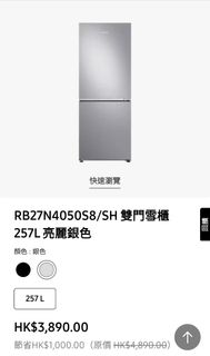 （分類：）位於 。 由 curryshek 提交（商品編號 1379202789，圖片 1）。簡介： 。