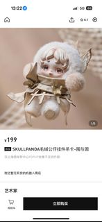 （分類：）位於 。 由 lov3kate 提交（商品編號 1379173222，圖片 1）。簡介： 。