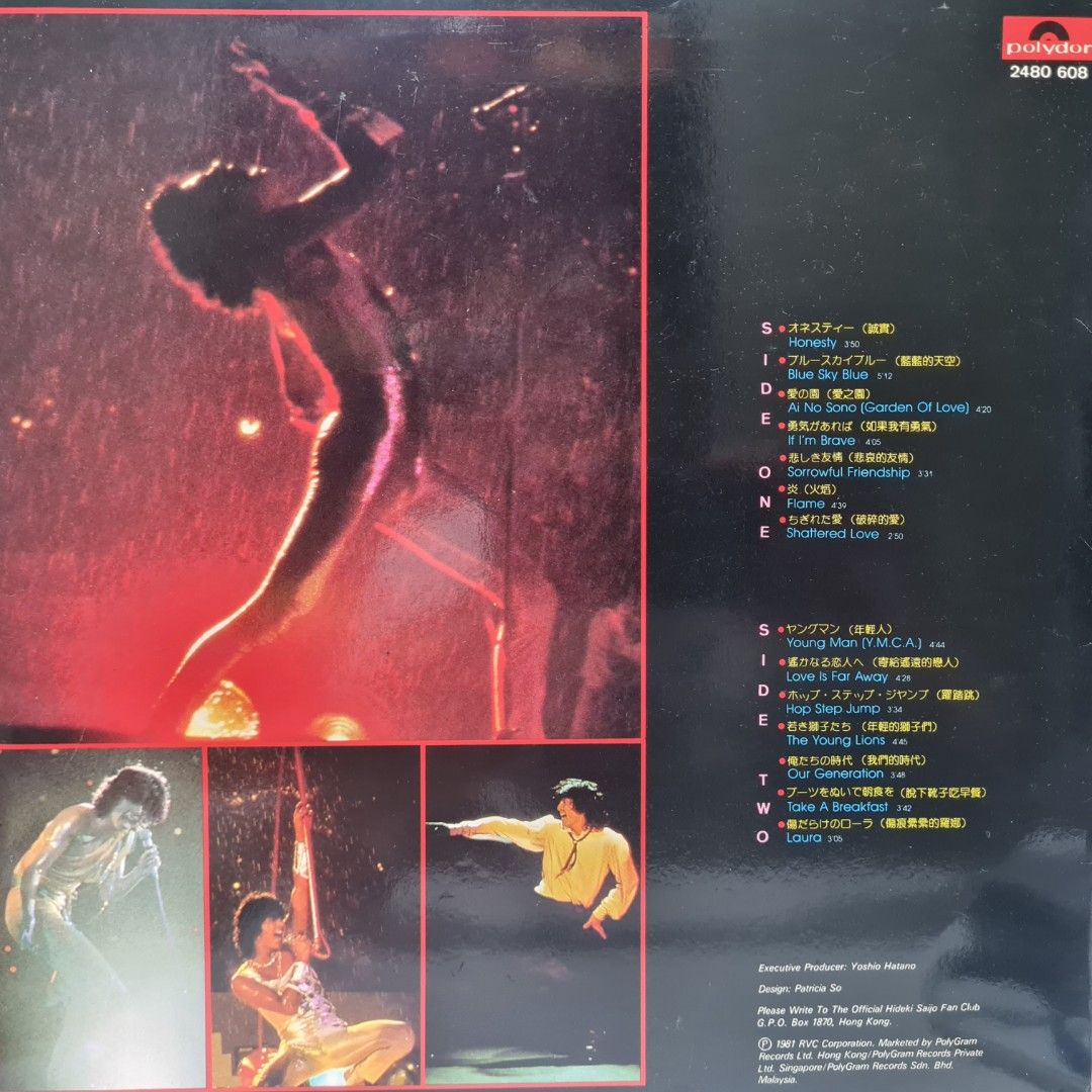 THE VERY BEST OF HIDEKI SAIJO 西城秀樹精選盤[1981 POLYDOR RECORDS