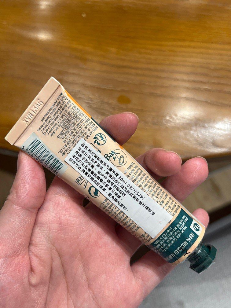 由 zzzhen_ (刊登 ID 1379301536，圖片 2) 提交，位於 台中市 (Taichung) 的 The body shop 粉紅葡萄柚活力護手霜30ml (類別：美甲、手部保養)，說明：全新未用。