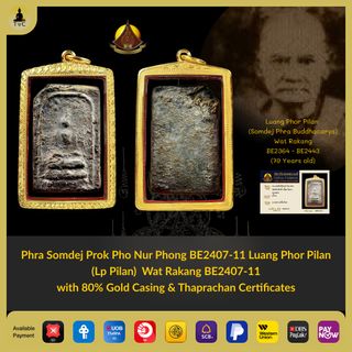(Category: ) located in . Submitted by thaiamuletscollection (Listing ID 1300699707, Image 1). Description: .