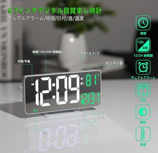 USV座枱鐘