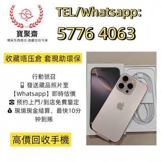 （分類：）位於 。 由 baojuzhai 提交（商品編號 1379370593，圖片 1）。簡介： 。