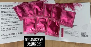 由 lenxib788 (刊登 ID 1379456794，圖片 1) 提交，位於 的 (類別：)，說明：。