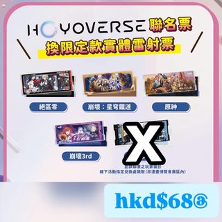 （分類：）位於 。 由 twhklink 提交（商品編號 1379498976，圖片 1）。簡介： 。