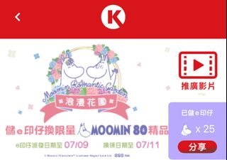 （分類：）位於 。 由 maymay202 提交（商品編號 1379378174，圖片 1）。簡介： 。