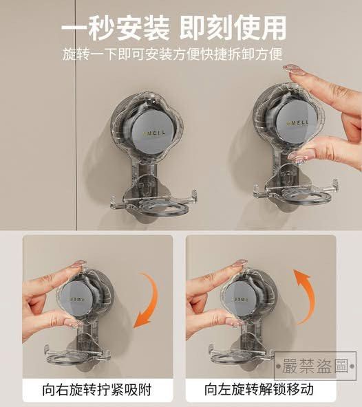 由 xiaoyu.2 (刊登 ID 1379505997，圖片 2) 提交，位於 台北市 (Taipei) 的 ❤️輕奢旋轉沐浴露掛架2個/包❤️ (類別：浴室、廚房用品配件)，說明：#現貨 三組 一組2個 🧴吸盤設計，安裝快捷拆卸方便 🧴配備兩個圓環，共三個口徑 🧴滿足不同瓶子的收納需求 🧴雙耳掛構設計，小物品隨心掛 🧴擠壓更順手，牢固不易掉落 🧴輕鬆收納洗手乳、洗髮乳、沐浴乳等 🧴瓶瓶罐罐輕鬆上牆，讓檯面更乾淨 . ⭕️規格：2個/包 ⭕️材質：PC+PS ⭕️尺寸：約9.5x8cm ※手工測量尺寸，略有誤差值±5%為正常範圍 ※圖片影片僅供參考，以實際收到為主 ⚠️下單注意事項，可接受在下單⚠️ 運送過程外包裝難免會有小凹損及破損情況的可能出現，但不影響商品的使用 ✅本產品圖片僅供參考，請以實際收到的貨物為主。