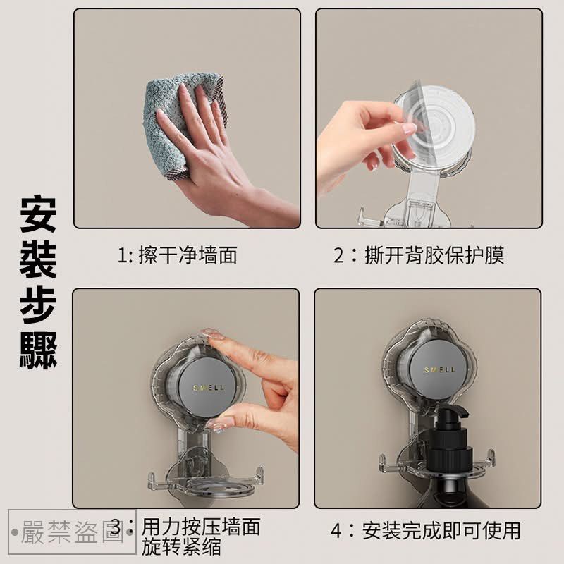 由 xiaoyu.2 (刊登 ID 1379505997，圖片 3) 提交，位於 台北市 (Taipei) 的 ❤️輕奢旋轉沐浴露掛架2個/包❤️ (類別：浴室、廚房用品配件)，說明：#現貨 三組 一組2個 🧴吸盤設計，安裝快捷拆卸方便 🧴配備兩個圓環，共三個口徑 🧴滿足不同瓶子的收納需求 🧴雙耳掛構設計，小物品隨心掛 🧴擠壓更順手，牢固不易掉落 🧴輕鬆收納洗手乳、洗髮乳、沐浴乳等 🧴瓶瓶罐罐輕鬆上牆，讓檯面更乾淨 . ⭕️規格：2個/包 ⭕️材質：PC+PS ⭕️尺寸：約9.5x8cm ※手工測量尺寸，略有誤差值±5%為正常範圍 ※圖片影片僅供參考，以實際收到為主 ⚠️下單注意事項，可接受在下單⚠️ 運送過程外包裝難免會有小凹損及破損情況的可能出現，但不影響商品的使用 ✅本產品圖片僅供參考，請以實際收到的貨物為主。