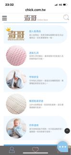 由 tiffanywu004256 (刊登 ID 1379496873，圖片 1) 提交，位於 的 (類別：)，說明：。