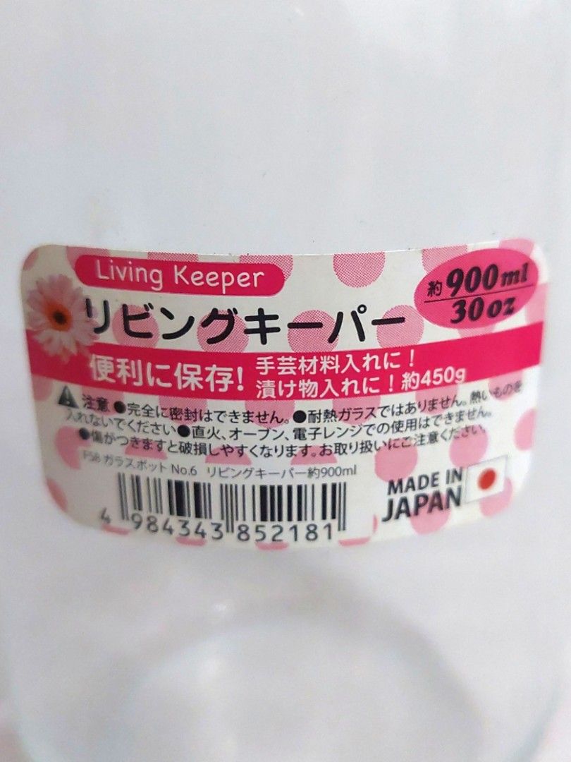 由 happybuyeveryday (刊登 ID 1379493290，圖片 3) 提交，位於 台中市 (Taichung) 的 日本製☆玻璃罐/萬用收納儲物☆約900ml (類別：居家改善及收納用品)，說明：日本製☆玻璃罐/萬用收納儲物 ☆約900ml ▪︎尺寸約高18寬7cm 詳細介紹請看圖片 喜歡可直接下單 需要併單歡迎聊聊。