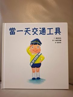 （分類：）位於 。 由 SuBiDoWa 提交（商品編號 1379475206，圖片 1）。簡介： 。