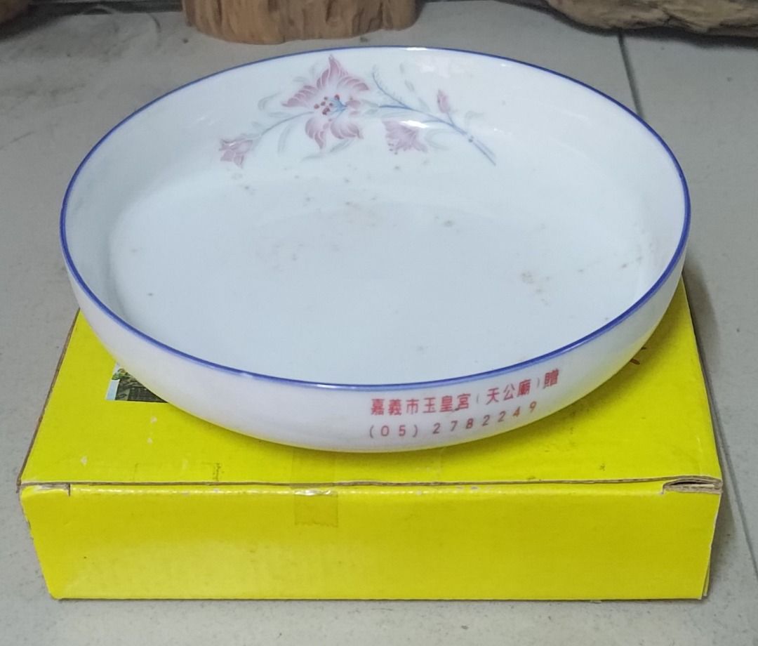 由 mori88801308352 (刊登 ID 1379414730，圖片 1) 提交，位於 嘉義縣 (Chiayi County) 的 全新早期（美濃燒）花卉陶瓷羹盤 編碼009351 (類別：餐具和餐具)，說明：全新早期（美濃燒）花卉陶瓷羹盤 刻有文字：嘉義市玉皇宮（天公廟）贈，落款印章為「美濃燒」字樣 一共4個 【產品規格】 直徑：17.5公分, 高度：3.5公分. 尺寸為人工測量可能會有些許誤差值 早期物品久置有髒污，不清洗， 原貌出貨，有外盒，有歲月的痕跡 物品皆為實體所拍攝,因拍攝光線與電腦顯示器會有所不同,可能顏色和實體會有些微差異 可以多帶些其他的省運費但要符合超商與郵局的規定 請最好面交貨或盡量用郵局寄送!!因超商取貨易碎品是不賠償的唷!!請好好考慮清楚，若真要店到店，本賣家雖會仔細包好，但不負責，如無法接受請勿下單，以免造成大家不愉快!謝謝!感恩!! 。