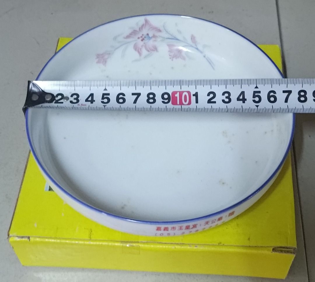 由 mori88801308352 (刊登 ID 1379414730，圖片 2) 提交，位於 嘉義縣 (Chiayi County) 的 全新早期（美濃燒）花卉陶瓷羹盤 編碼009351 (類別：餐具和餐具)，說明：全新早期（美濃燒）花卉陶瓷羹盤 刻有文字：嘉義市玉皇宮（天公廟）贈，落款印章為「美濃燒」字樣 一共4個 【產品規格】 直徑：17.5公分, 高度：3.5公分. 尺寸為人工測量可能會有些許誤差值 早期物品久置有髒污，不清洗， 原貌出貨，有外盒，有歲月的痕跡 物品皆為實體所拍攝,因拍攝光線與電腦顯示器會有所不同,可能顏色和實體會有些微差異 可以多帶些其他的省運費但要符合超商與郵局的規定 請最好面交貨或盡量用郵局寄送!!因超商取貨易碎品是不賠償的唷!!請好好考慮清楚，若真要店到店，本賣家雖會仔細包好，但不負責，如無法接受請勿下單，以免造成大家不愉快!謝謝!感恩!! 。