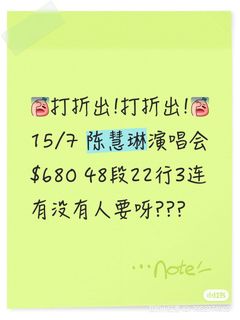 （分類：）位於 。 由 ddbbpig 提交（商品編號 1379487268，圖片 1）。簡介： 。