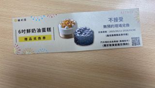 由 ha0006 (刊登 ID 1379334450，圖片 1) 提交，位於 的 (類別：)，說明：。