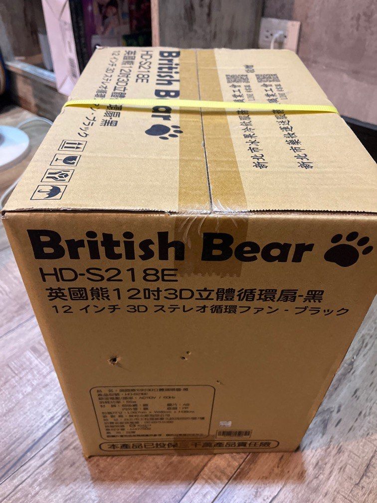 由 24h_fix (刊登 ID 1379389725，圖片 2) 提交，位於 台北市 (Taipei) 的 循環扇 (類別：風扇)，說明：循環扇。