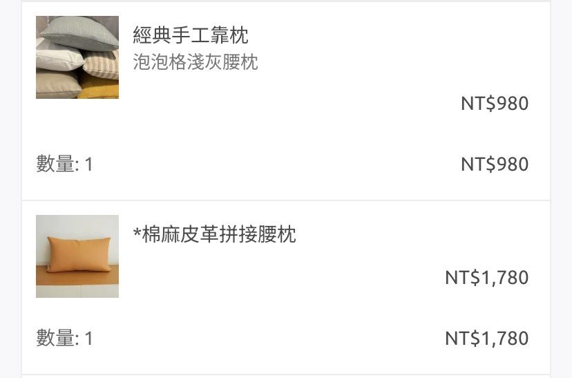由 mik56287 (刊登 ID 1379410002，圖片 2) 提交，位於 苗栗縣 (Miaoli) 的 日厝沙發 (類別：沙發)，說明：Daydreamers二人座+貴妃（中） 並贈送同布色Daydreamers二人座腰枕2顆+Daydreamers貴妃(中)腰枕1顆（如圖一） 外加兩顆腰枕（如圖二） 因房子先出售，沙發尚未製作，還可以選顏色及材質（如圖三四五） 另贈送4000多元的購物金 商品製作約四個月（台中有實體門市可以試坐） 去年訂購，但因房子出售，商品無法退只能轉讓，價格會比現場便宜 誠可小議 免運費寄送。