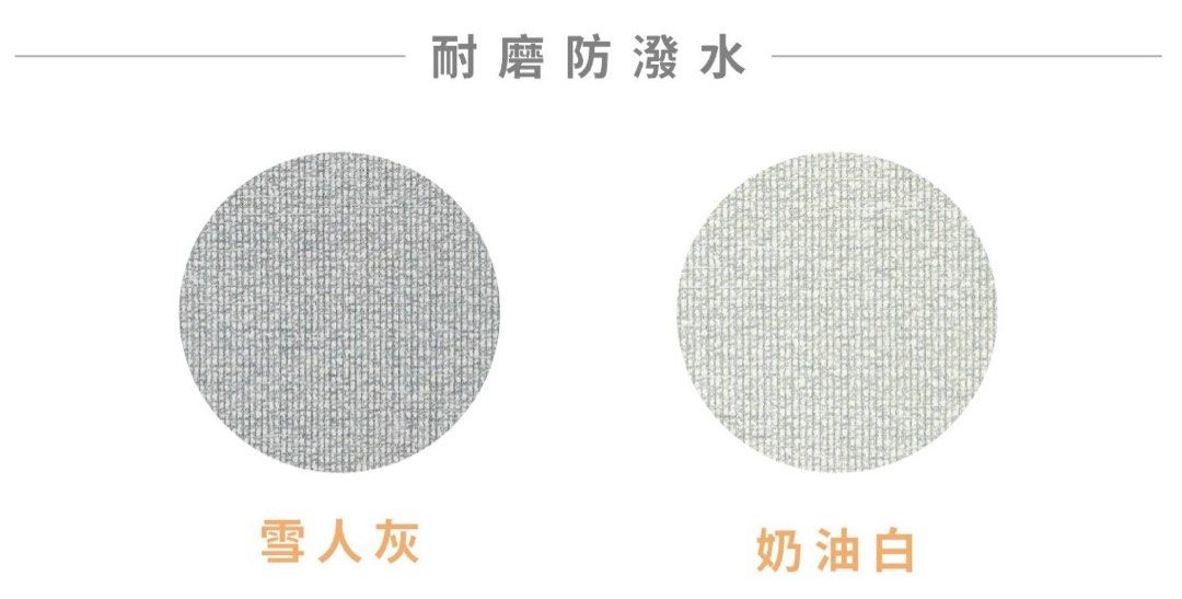 由 mik56287 (刊登 ID 1379410002，圖片 3) 提交，位於 苗栗縣 (Miaoli) 的 日厝沙發 (類別：沙發)，說明：Daydreamers二人座+貴妃（中） 並贈送同布色Daydreamers二人座腰枕2顆+Daydreamers貴妃(中)腰枕1顆（如圖一） 外加兩顆腰枕（如圖二） 因房子先出售，沙發尚未製作，還可以選顏色及材質（如圖三四五） 另贈送4000多元的購物金 商品製作約四個月（台中有實體門市可以試坐） 去年訂購，但因房子出售，商品無法退只能轉讓，價格會比現場便宜 誠可小議 免運費寄送。
