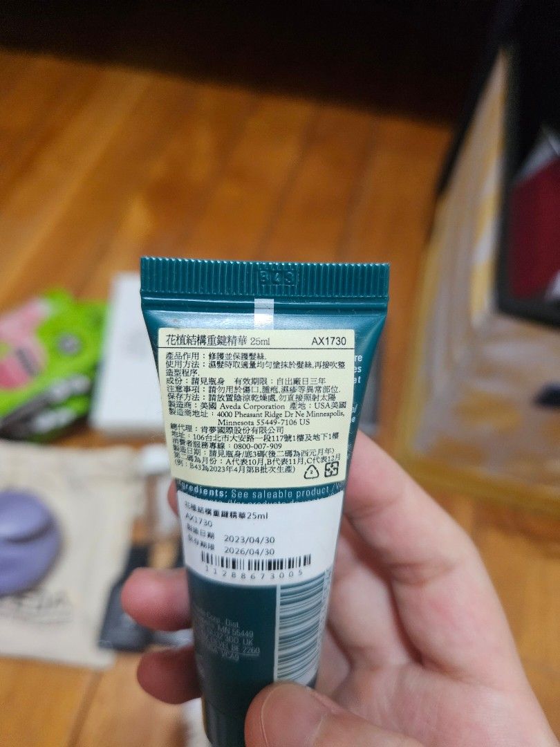 由 wandy12093 (刊登 ID 1379419194，圖片 1) 提交，位於 高雄市 (Kaohsiung) 的 花植結構重建精華 (類別：美髮清潔與護理)，說明：。