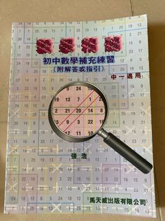 （分類：）位於 。 由 yummer 提交（商品編號 1379419354，圖片 1）。簡介： 。