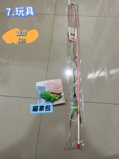 由 kiwii (刊登 ID 1379447091，圖片 1) 提交，位於 的 (類別：)，說明：。