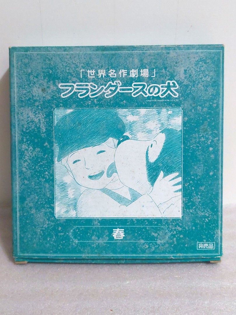 由 happybuyeveryday (刊登 ID 1379469281，圖片 3) 提交，位於 台中市 (Taichung) 的 全新日本限定☆世界名作劇場《龍龍與忠狗》彩繪瓷盤 (類別：其他廚具和餐具)，說明：全新日本限定☆知名日本動畫公司 ☆世界名作劇場《龍龍與忠狗》彩繪瓷盤 ▪︎尺寸約長寬18cm ☆有盒裝 ☆詳細介紹請看圖片 喜歡可直接下單 需要併單歡迎聊聊。