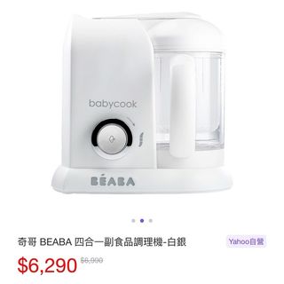 由 xie999 (刊登 ID 1379490567，圖片 1) 提交，位於 的 (類別：)，說明：。