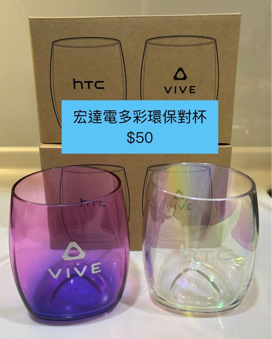 由 tings75159 (刊登 ID 1379497840，圖片 1) 提交，位於 嘉義市 (Chiayi City) 的 宏達電多彩環保對杯 (類別：水杯、水壺)，說明：。
