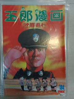 （分類：）位於 。 由 lucaswong2021 提交（商品編號 1379479272，圖片 1）。簡介： 。