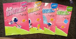 （分類：）位於 。 由 mscachan 提交（商品編號 1379455138，圖片 1）。簡介： 。