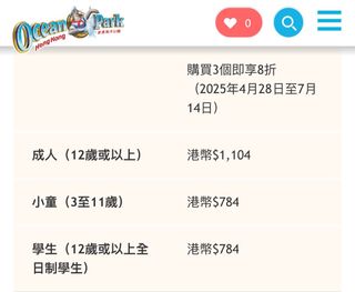 （分類：）位於 。 由 ttt_hh 提交（商品編號 1379482845，圖片 1）。簡介： 。